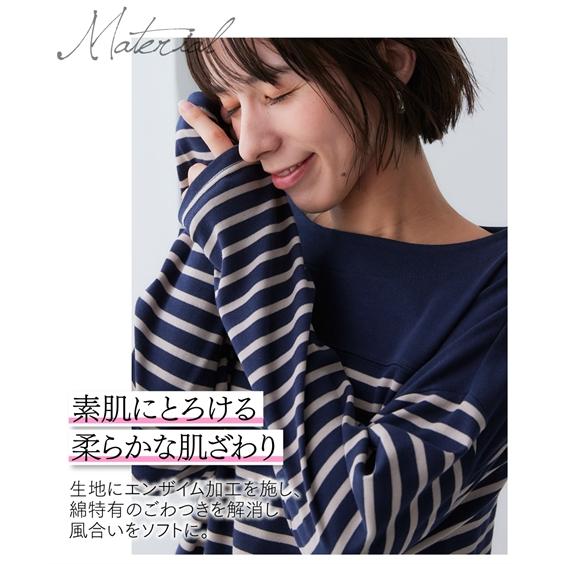 ニッセン（nissen） Tシャツ カットソー 大きいサイズ レディース 綿