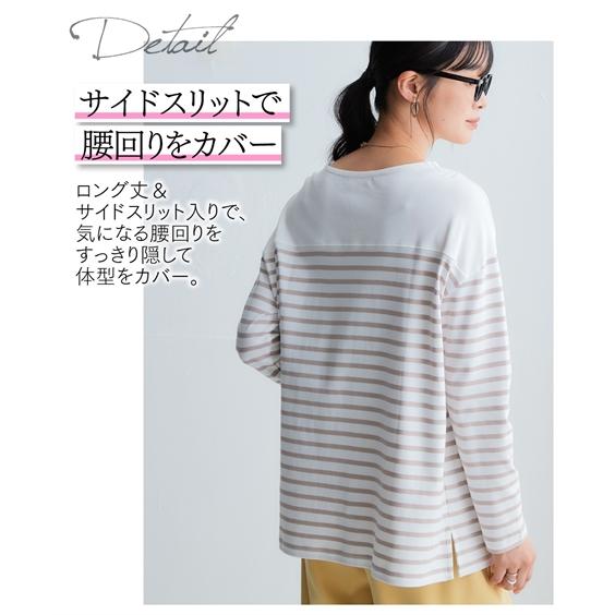 ニッセン（nissen） Tシャツ カットソー 大きいサイズ レディース 綿