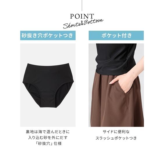 【３rii 　商品】レディース　４点セット 楽天市場】即納 水着 4点セット レディース ビキニ リゾート タンキニ