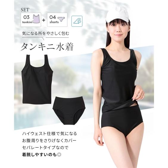 競泳水着 4点セット ニッセン（nissen） 水着 レディース 4点セット ラッシュガード 指穴