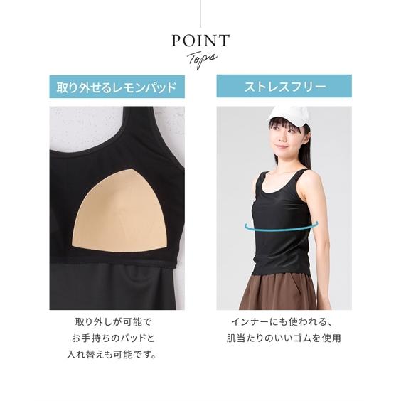 ニッセン（nissen） 水着 レディース 4点セット ラッシュガード 指穴