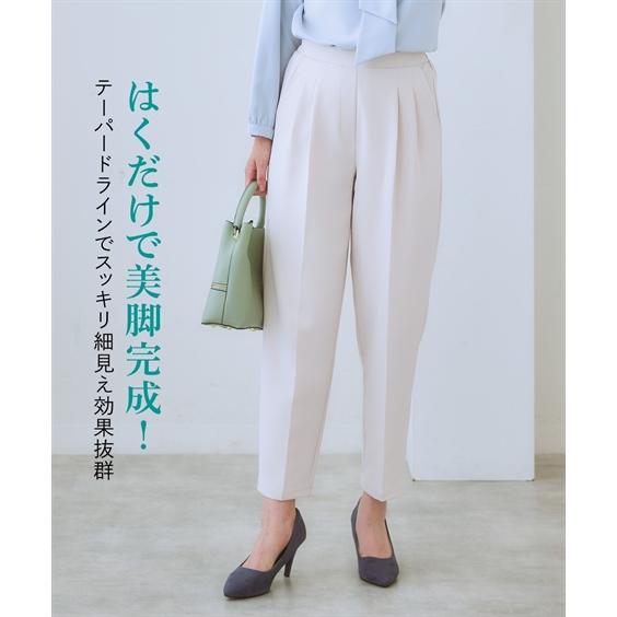 ニッセン（nissen） テーパードパンツ レディース ダブルクロス