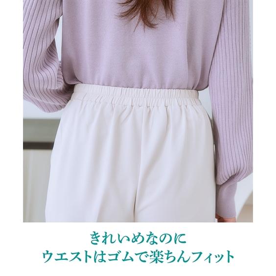 パンツ テーパードパンツ レディース ダブルクロスツータック