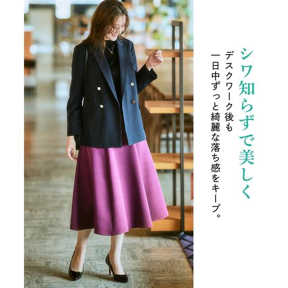 スカート ひざ丈 レディース ダブルクロス6枚ハギフレア 70cm丈 S/M/L