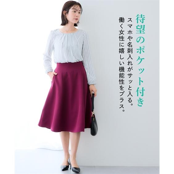 ニッセン（nissen） スカート ひざ丈 大きいサイズ レディース ダブル