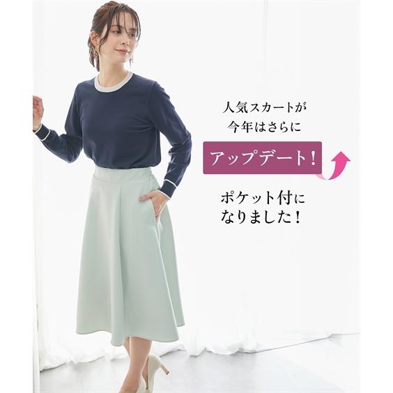 ニッセン（nissen） スカート ひざ丈 大きいサイズ レディース ダブル