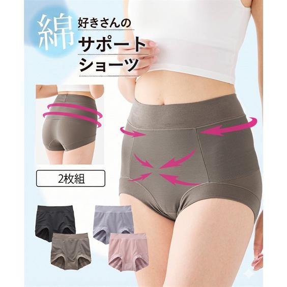 カーブスやわらか綿混骨盤サポートインナー2色 XL カーブス 骨盤サポートインナー LLサイズ 2枚｜Yahoo!フリマ（旧PayPay