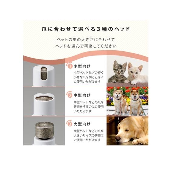 ペットトリマー ニッセン（nissen） ペット用電動爪トリマー 春 夏 秋 冬 | Y