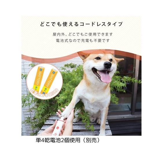 ニッセン（nissen） ペット用電動爪トリマー 春 夏 秋 冬 | Y