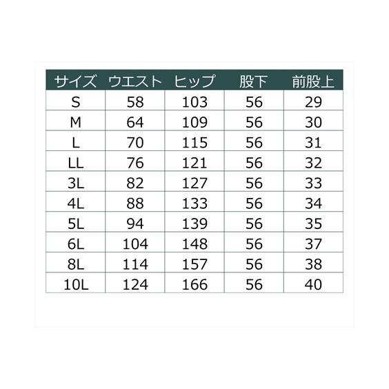 ニッセン（nissen） 【店内全品☆送料無料！10/6 AM9:59まで】ワイド