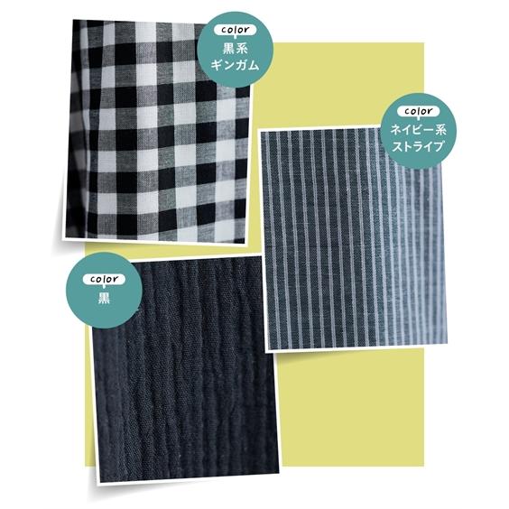 ニッセン（nissen） 【店内全品☆送料無料！10/6 AM9:59まで】ワイド