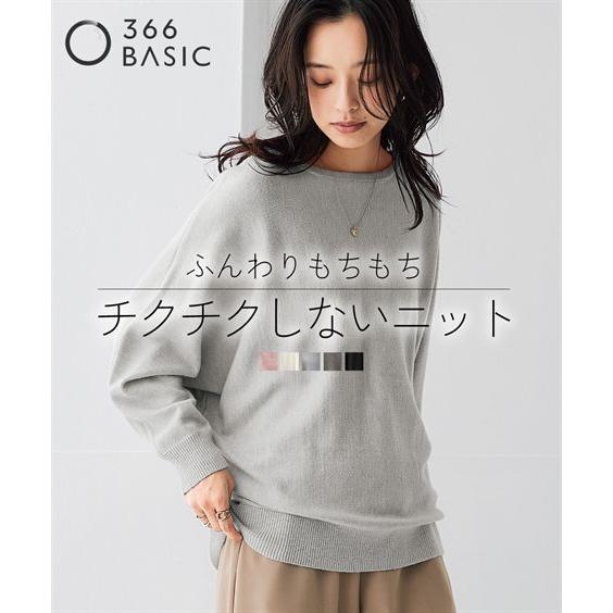 ニッセン（nissen） ニット セーター レディース 洗えるボートネック