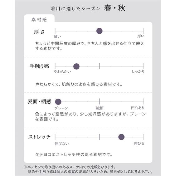 スーツ パンツ レディース タテヨコ ストレッチ テーパード ノーカラー ジャケット ＋ ビジネス セットアップ S/M/L ニッセン nissen_7