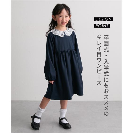 ニッセン（nissen） フォーマル スーツ 子供服 キッズ 卒園 入学