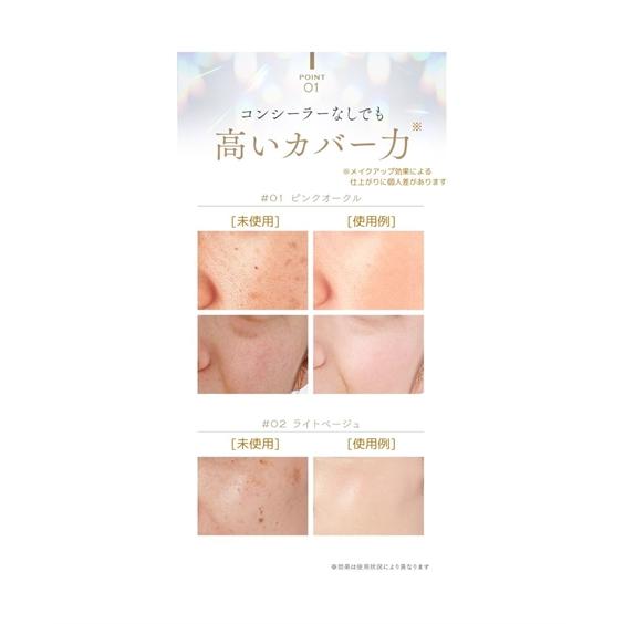 ニッセン（nissen） ファンデーション プロシア UV ケース 付き