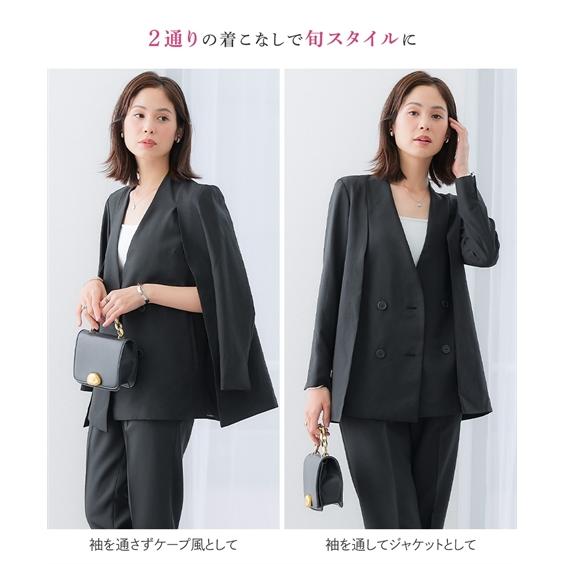 ニッセン（nissen） ジャケット レディース 2WAY ダブルブレスト