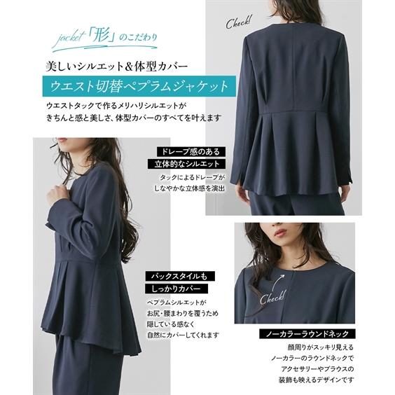 ニッセン（nissen） スーツ パンツ フォーマル レディース 入学式 卒業
