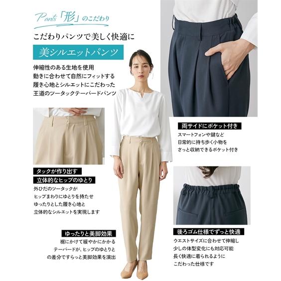 ニッセン（nissen） スーツ パンツ フォーマル レディース 入学式 卒業
