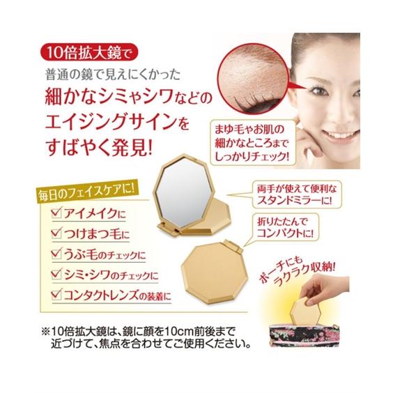 ニッセン（nissen） 10倍 拡大鏡 コンパクト八角 ミラー : ニッセン