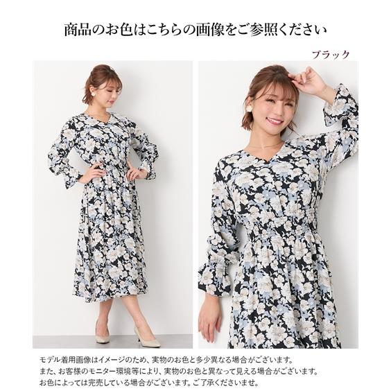 ニッセン（nissen） ワンピース ロング マキシ レディース 大きい胸