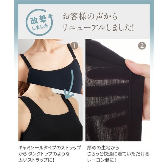 ニッセン（nissen） ブラトップ キャミソール レディース 大きい胸専用