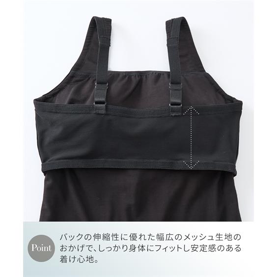ニッセン（nissen） ブラトップ キャミソール レディース 大きい胸専用