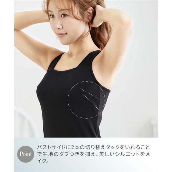 ニッセン（nissen） ブラトップ キャミソール レディース 大きい胸専用