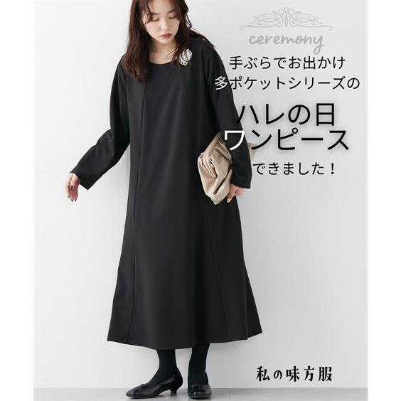 ニッセン（nissen） ワンピース ロング マキシ レディース セレモニー
