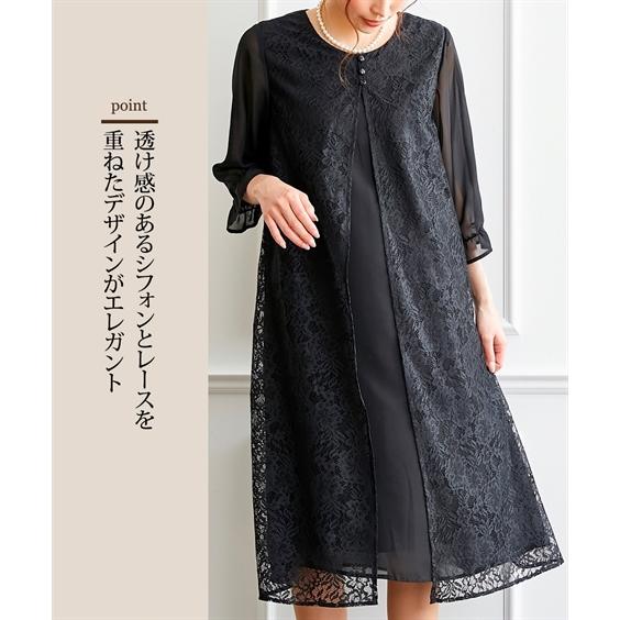 ニッセン（nissen） レース 重ね着風シフォンミモレ丈 ワンピース 春