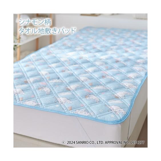 ニッセン（nissen） 【店内全品☆送料無料！10/6 AM9:59まで】敷き