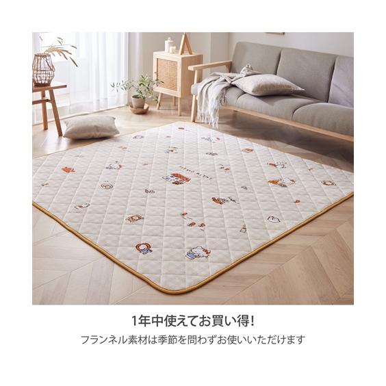 ニッセン（nissen） ラグ カーペット 絨毯 キルトラグ│ハローキティ中