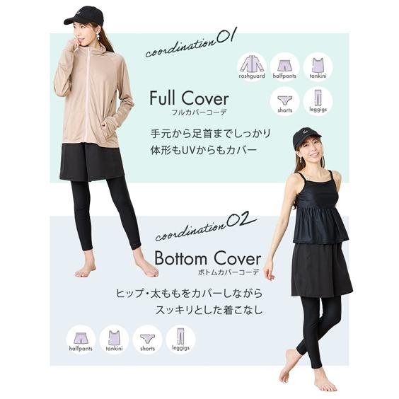 ニッセン（nissen） 水着 大きいサイズ レディース 5点セット ラッシュ