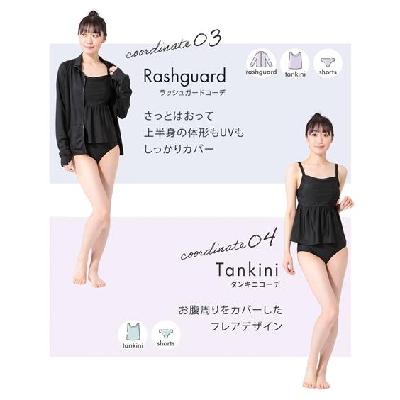 ニッセン（nissen） 水着 大きいサイズ レディース 5点セット ラッシュ