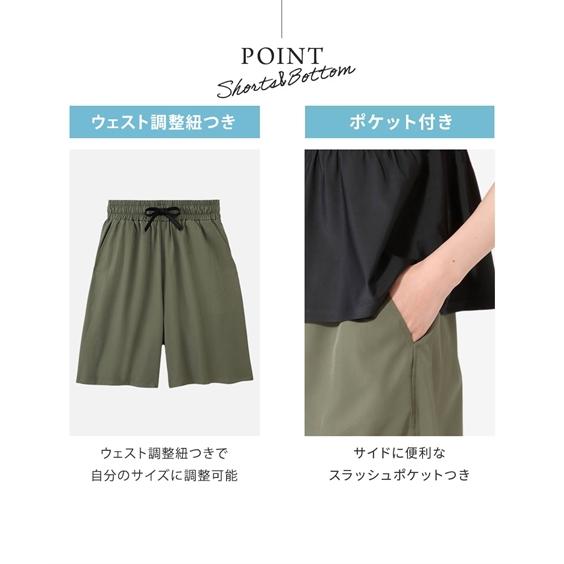 ニッセン（nissen） 水着 大きいサイズ レディース 5点セット ラッシュ
