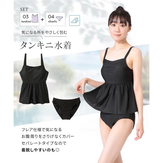 ニッセン（nissen） 水着 大きいサイズ レディース 5点セット ラッシュ