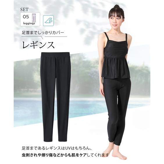ニッセン（nissen） 水着 大きいサイズ レディース 5点セット ラッシュ