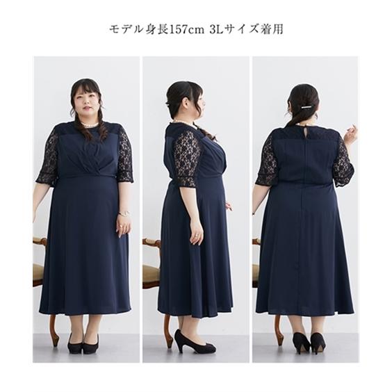 ニッセン（nissen） パーティドレス ワンピース レディース 結婚式
