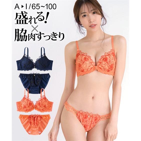 ホワイト レース付きブラジャー＆ショーツ Sサイズ 脇高グロッシーレースブラジャーショーツセット 通販【ニッセン】