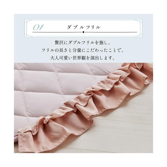 ニッセン（nissen） ラグ カーペット 絨毯 洗える 接触冷感 キルトラグ