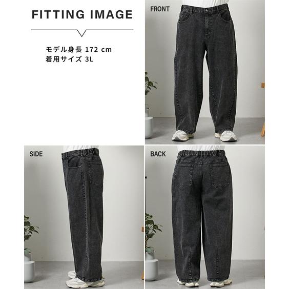 ニッセン（nissen） メンズ カーブシルエット デニム パンツ 春 夏 秋