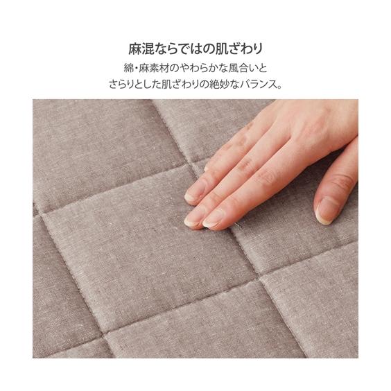 ニッセン（nissen） ラグ カーペット 絨毯 洗えるリバーシブル