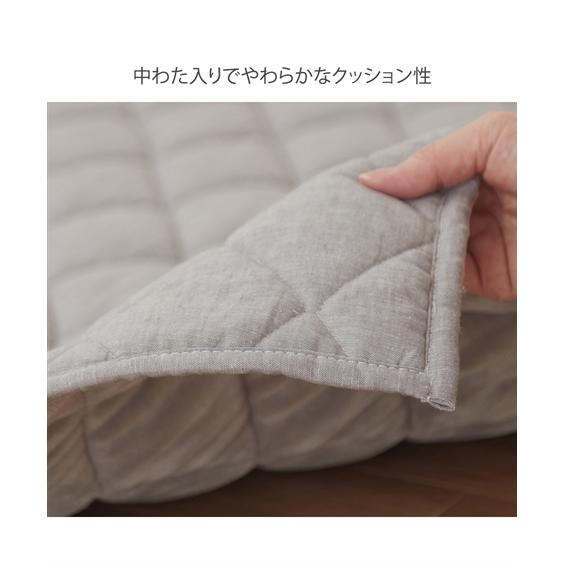 ニッセン（nissen） ラグ カーペット 絨毯 洗えるリバーシブル