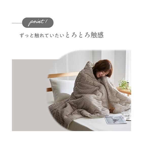 ニッセン（nissen） 掛け布団 寝具 とろけるくしゅくしゅ ニット の年