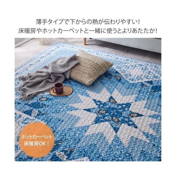 ニッセン（nissen） マルチカバー 洗えるリバーシブルマルチ カバー