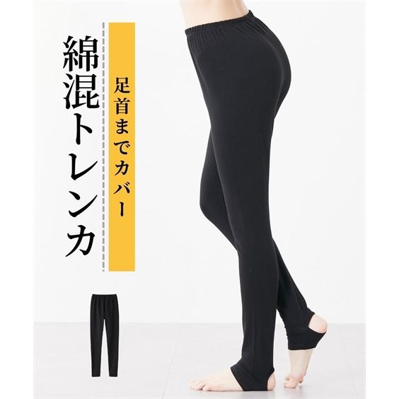早い者勝ち！最終値下げ　トレンカレギンス＆長袖トップスセット ニッセン（nissen） レギンス スパッツ 大きいサイズ レディース 綿混