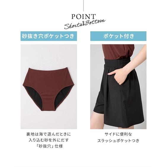 ニッセン（nissen） 水着 大きいサイズ レディース 4点セット 水陸両用