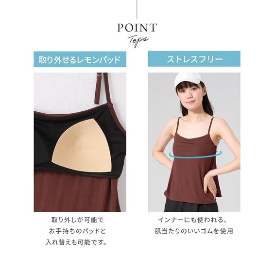 ニッセン（nissen） 水着 大きいサイズ レディース 4点セット 水陸両用