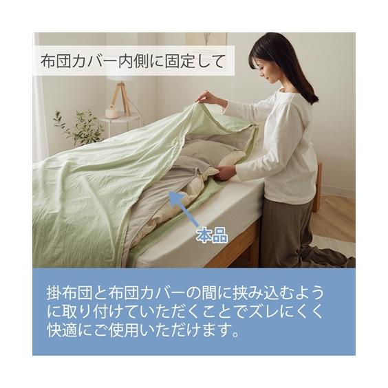 新品未使用！3点セット 綿毛布・掛けカバーリング・防水パッドシーツ ニッセン（nissen） 防水シーツ パッド 掛け 布団 をまもる防水