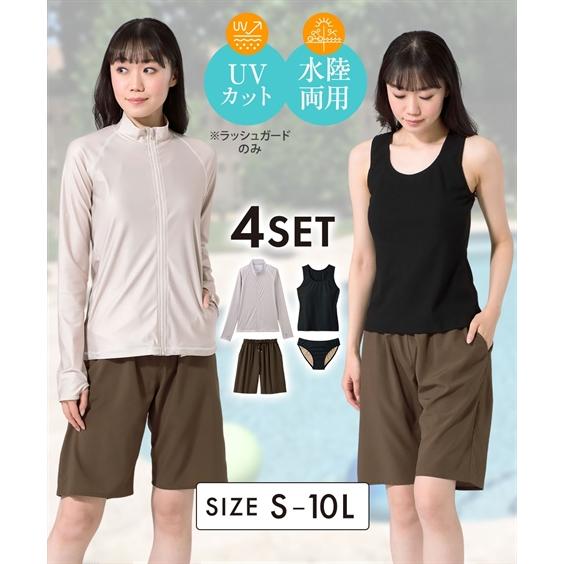 ニッセン（nissen） 水着 大きいサイズ レディース 4点セット ラッシュ