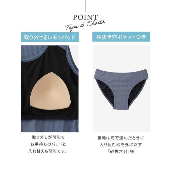 【大きいサイズ】アールユー水着3点セット ニッセン（nissen） 水着 大きいサイズ レディース 4点セット ラッシュ